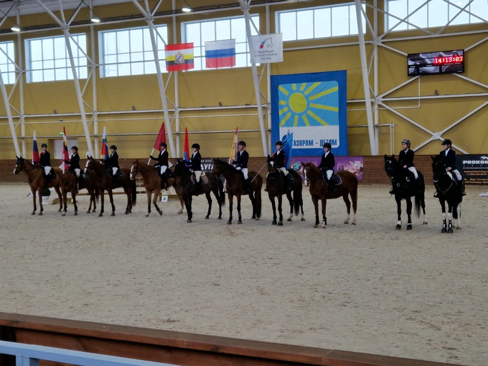 Открытие Кубка Губернатора по конному спорту.